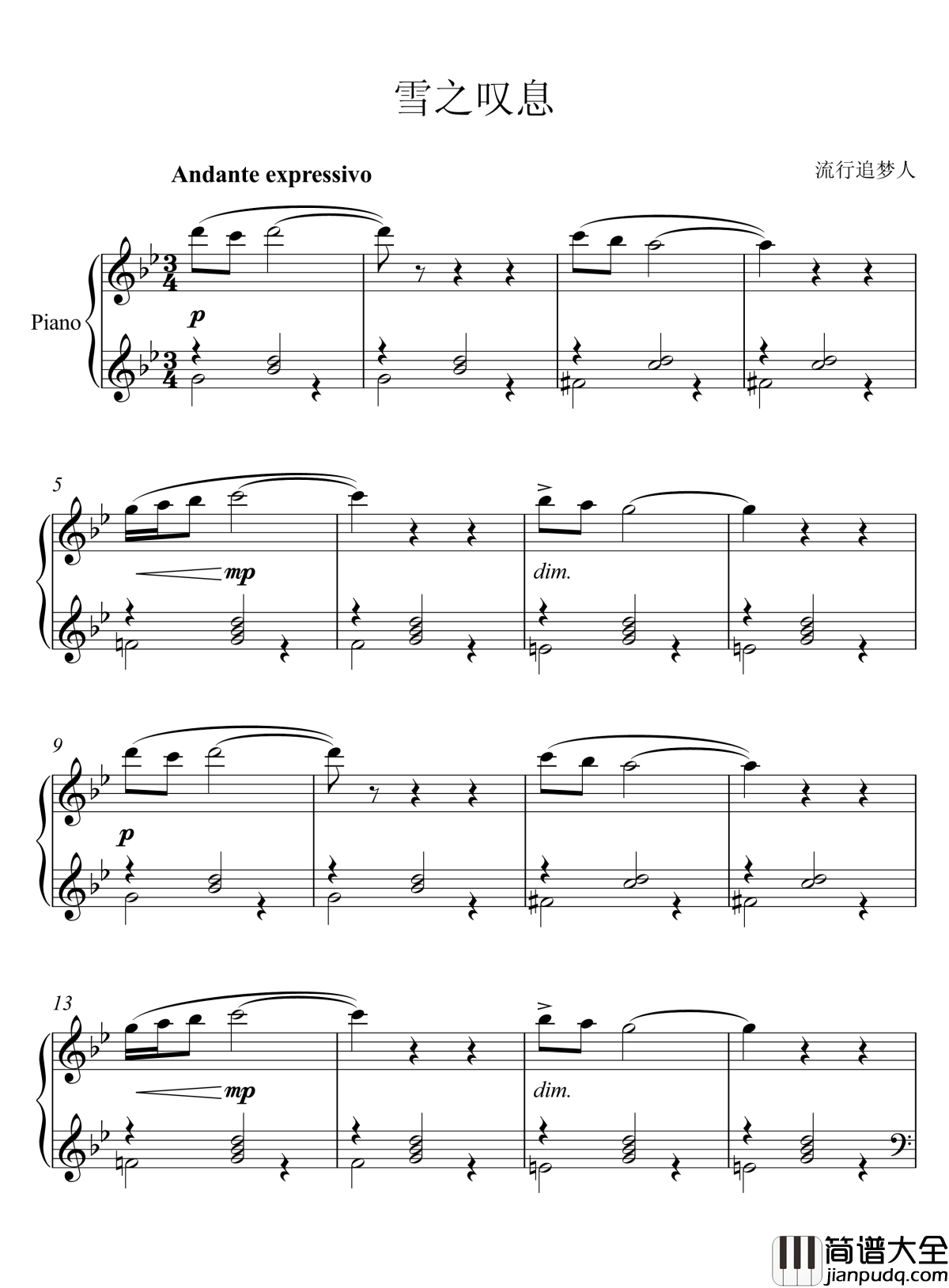 雪之叹息钢琴谱_流行追梦人
