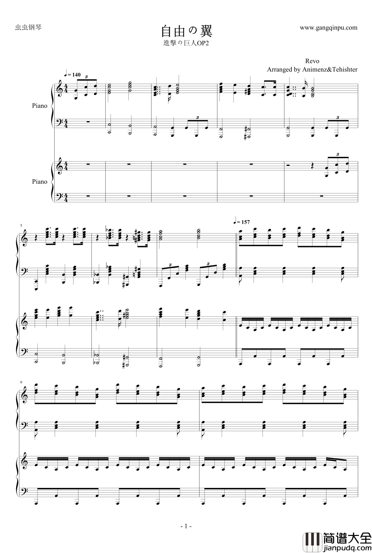 自由の翼钢琴谱_雙鋼琴版_by_Animenz&Tehishter_進擊の巨人_Revo