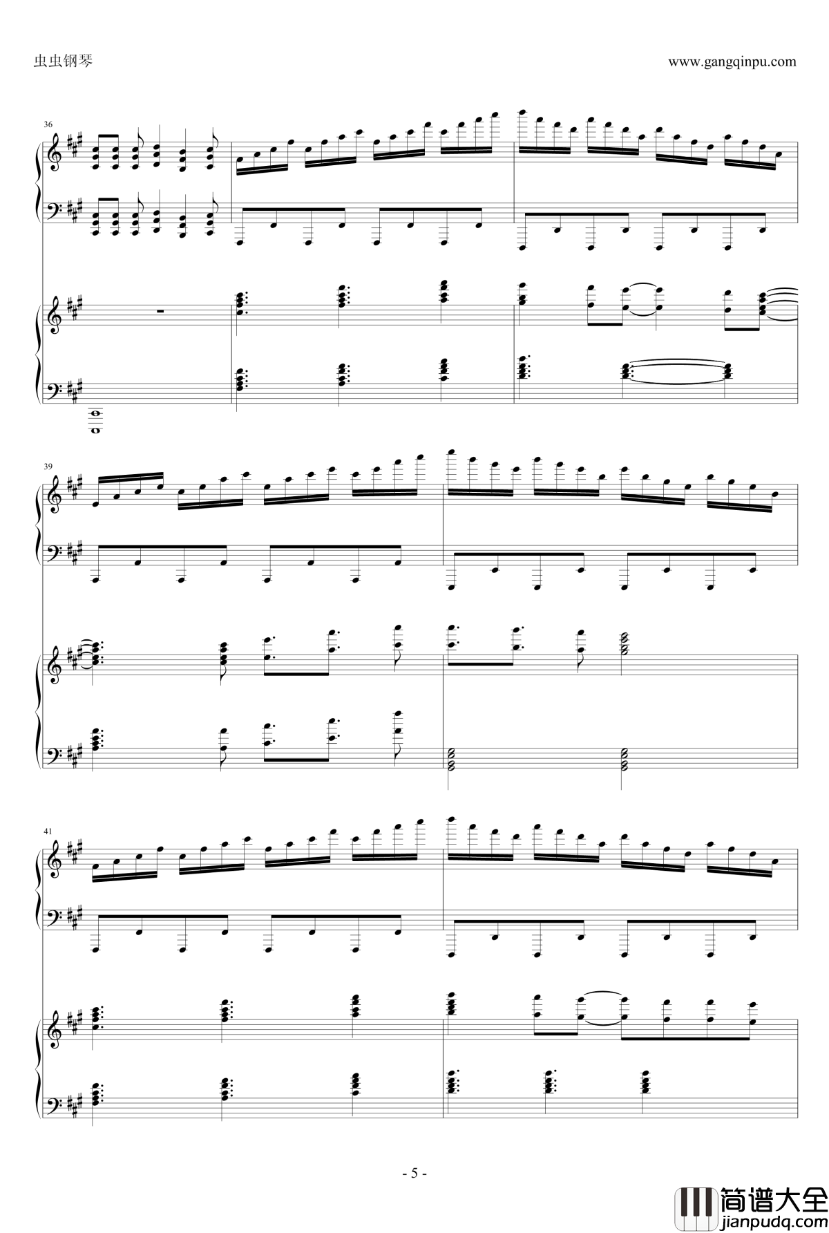 自由の翼钢琴谱_雙鋼琴版_by_Animenz&Tehishter_進擊の巨人_Revo