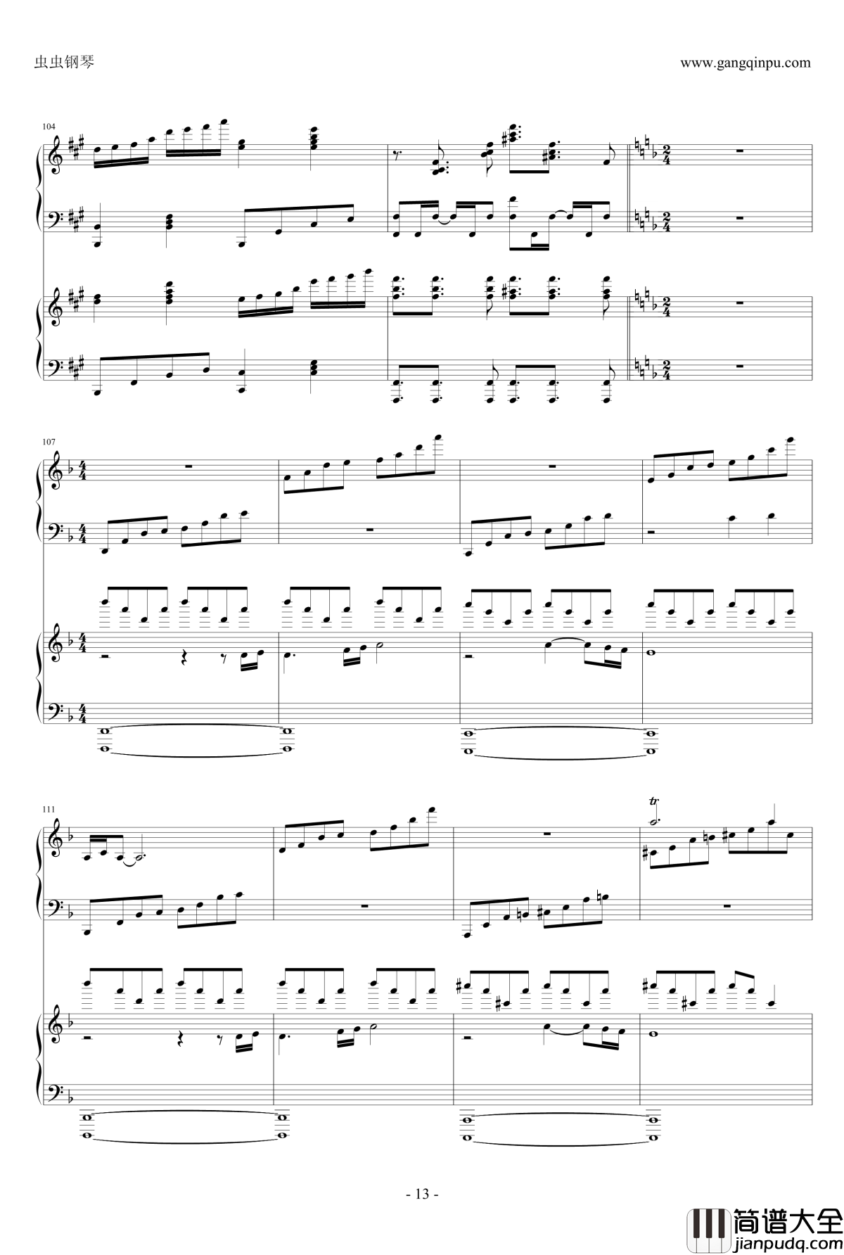 自由の翼钢琴谱_雙鋼琴版_by_Animenz&Tehishter_進擊の巨人_Revo