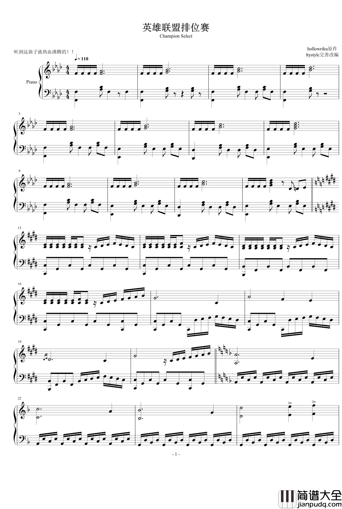 lol英雄联盟主题曲钢琴谱_英雄联盟