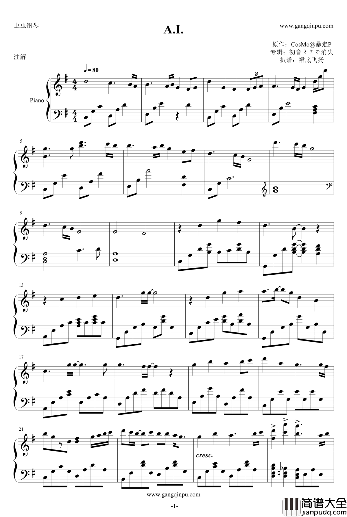 A.I.钢琴谱_初音未来