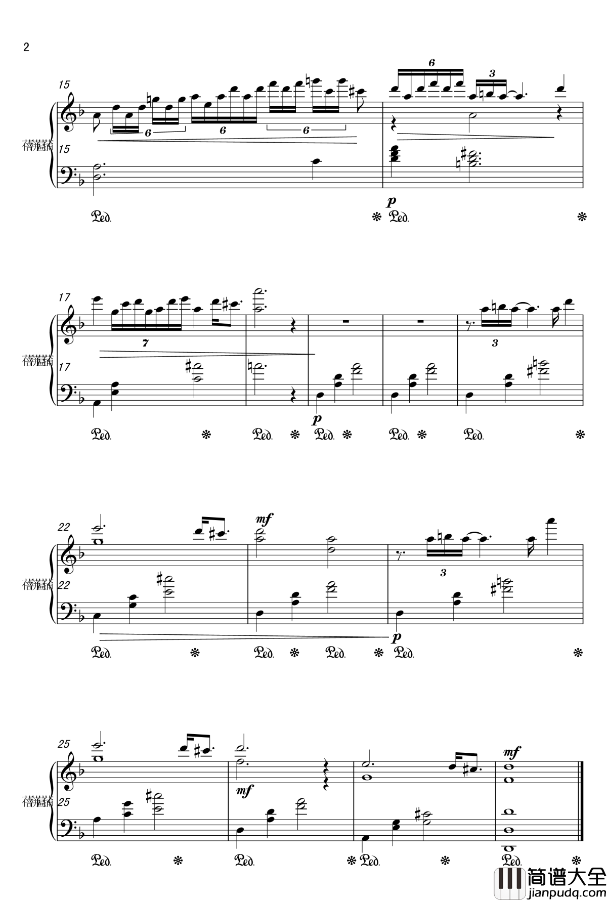 孤独钢琴谱_孤寒