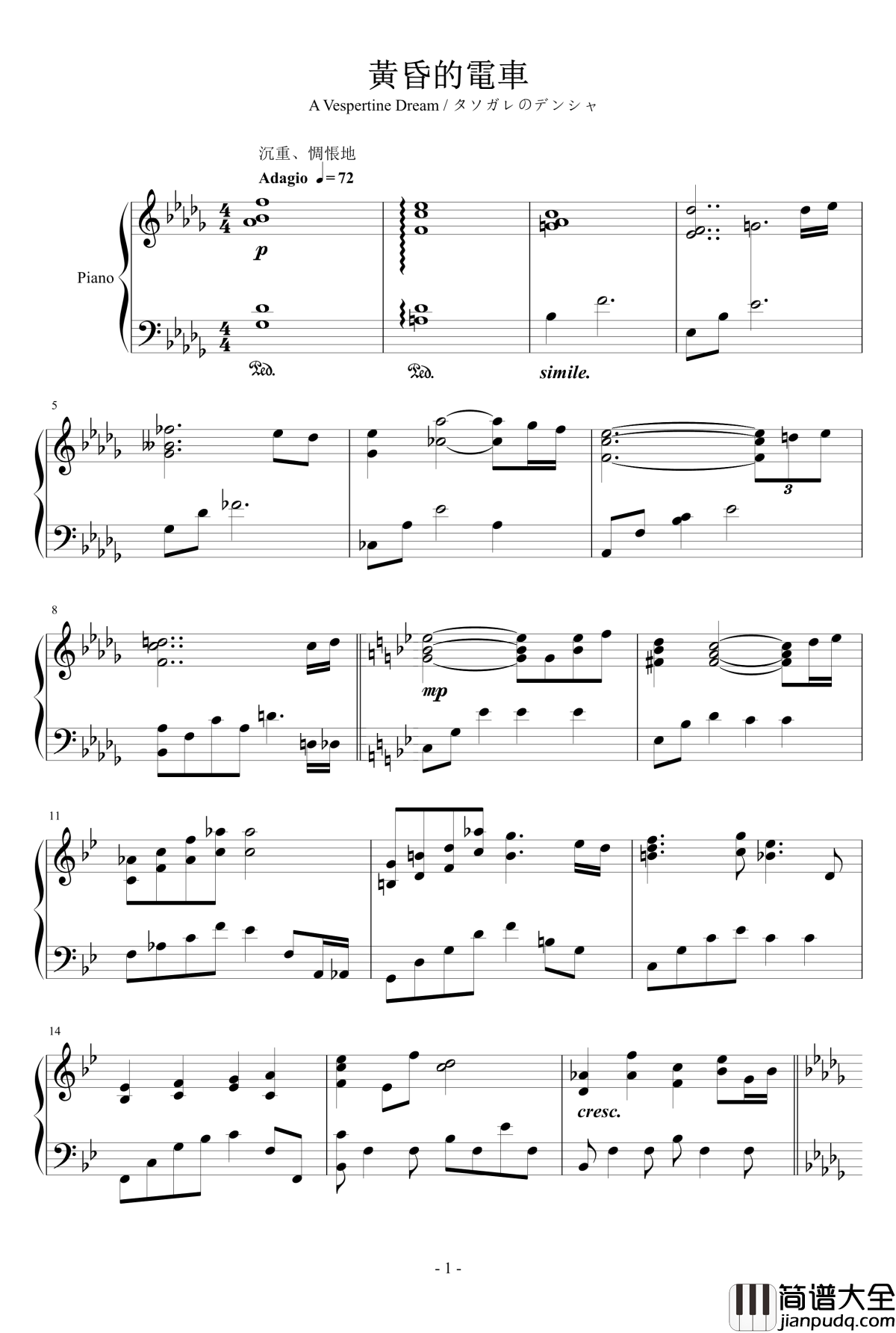 黃昏的電車钢琴谱_A_Vespertine_Dream_蓝幻影麒麟