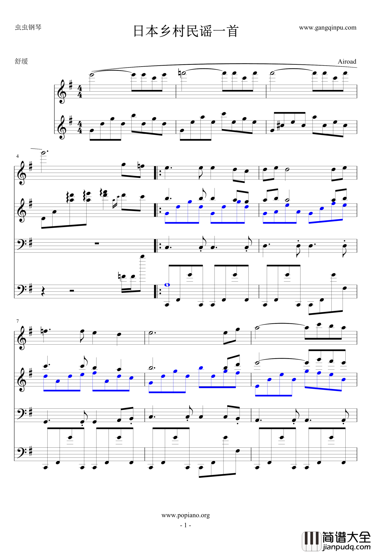 日本乡村民谣一首钢琴谱_日本民族音乐