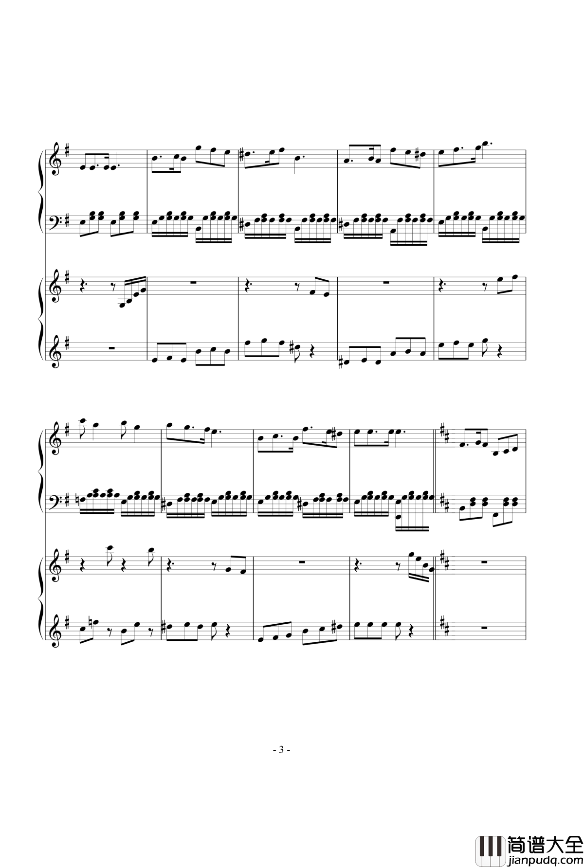 さんだんろんぽう钢琴谱_紫光之星