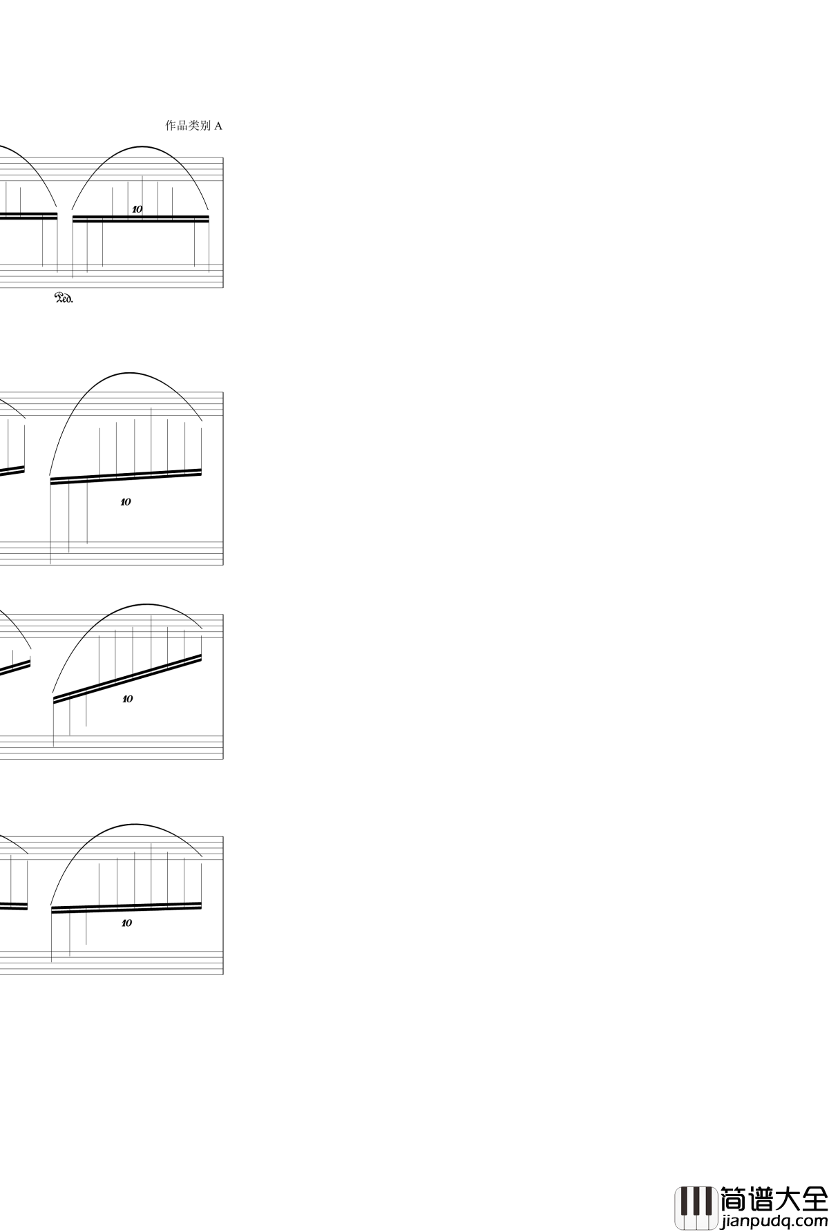 雪泉练习曲钢琴谱_获奖作品_指头大仙