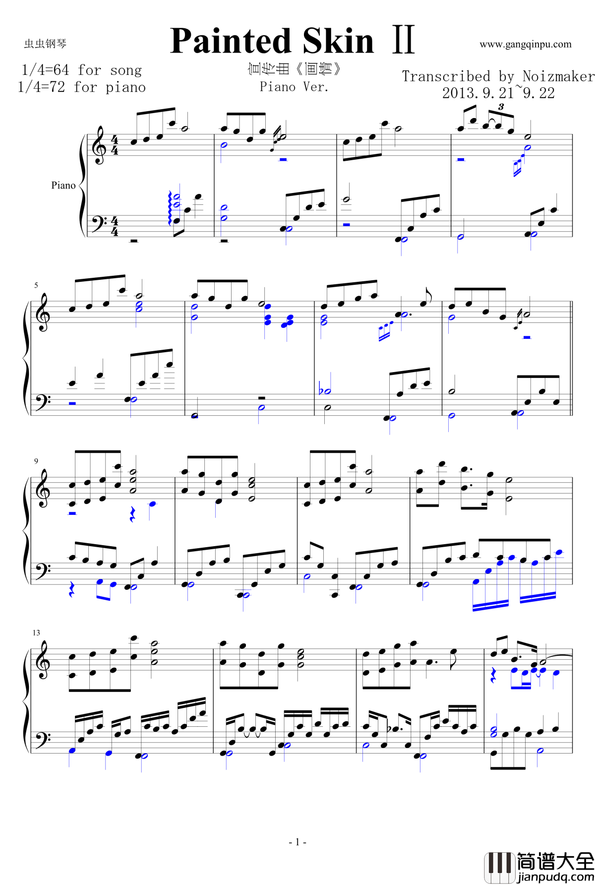 画情钢琴谱_姚贝娜