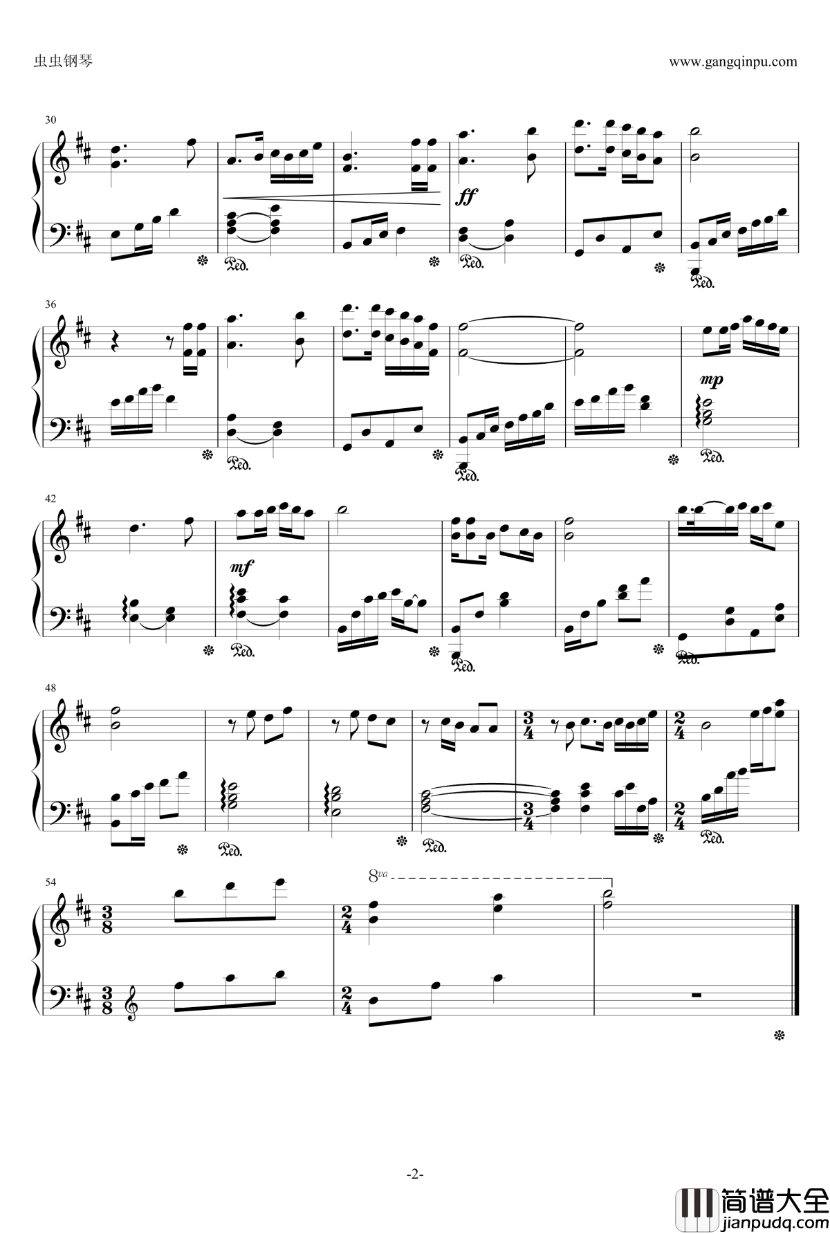 斗战神主题曲钢琴谱_五百年沧田桑海