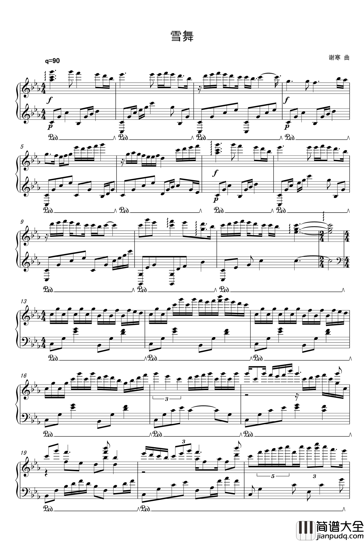 雪舞钢琴谱_谢寒