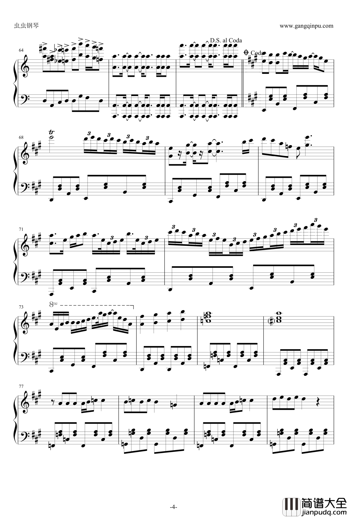 初音ミクとあそぼぅ钢琴谱_Beta_初音未来