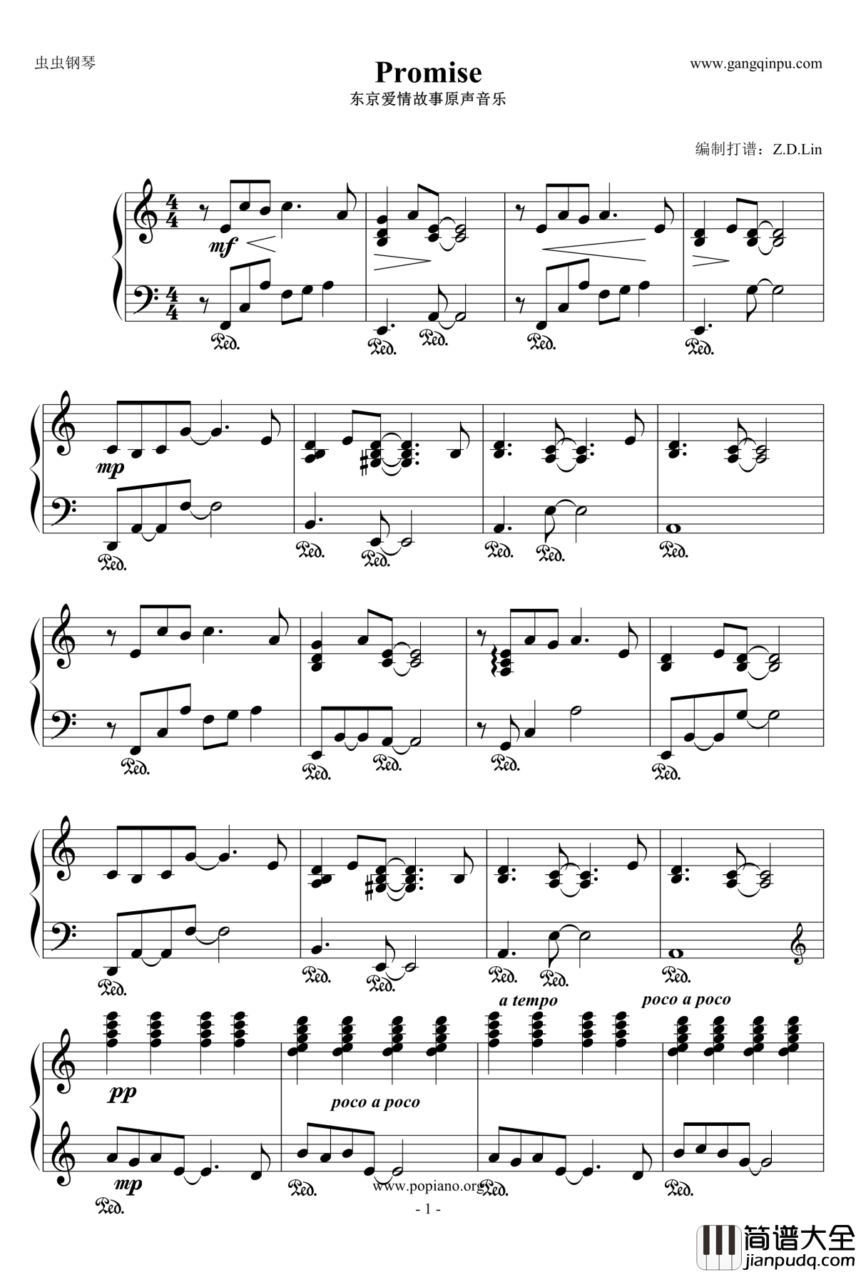 Promise钢琴谱_东京爱情故事原声音乐