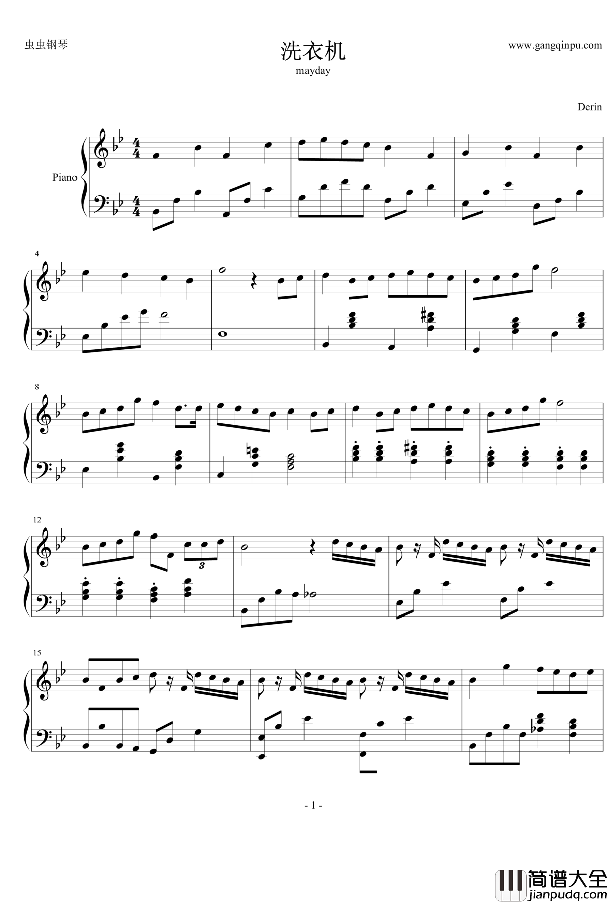 洗衣机钢琴谱_五月天