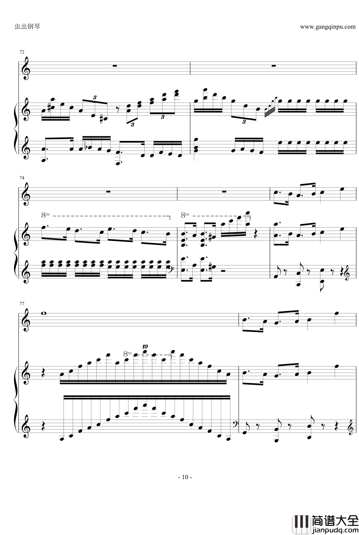 灵魂的共鸣钢琴谱_林俊杰