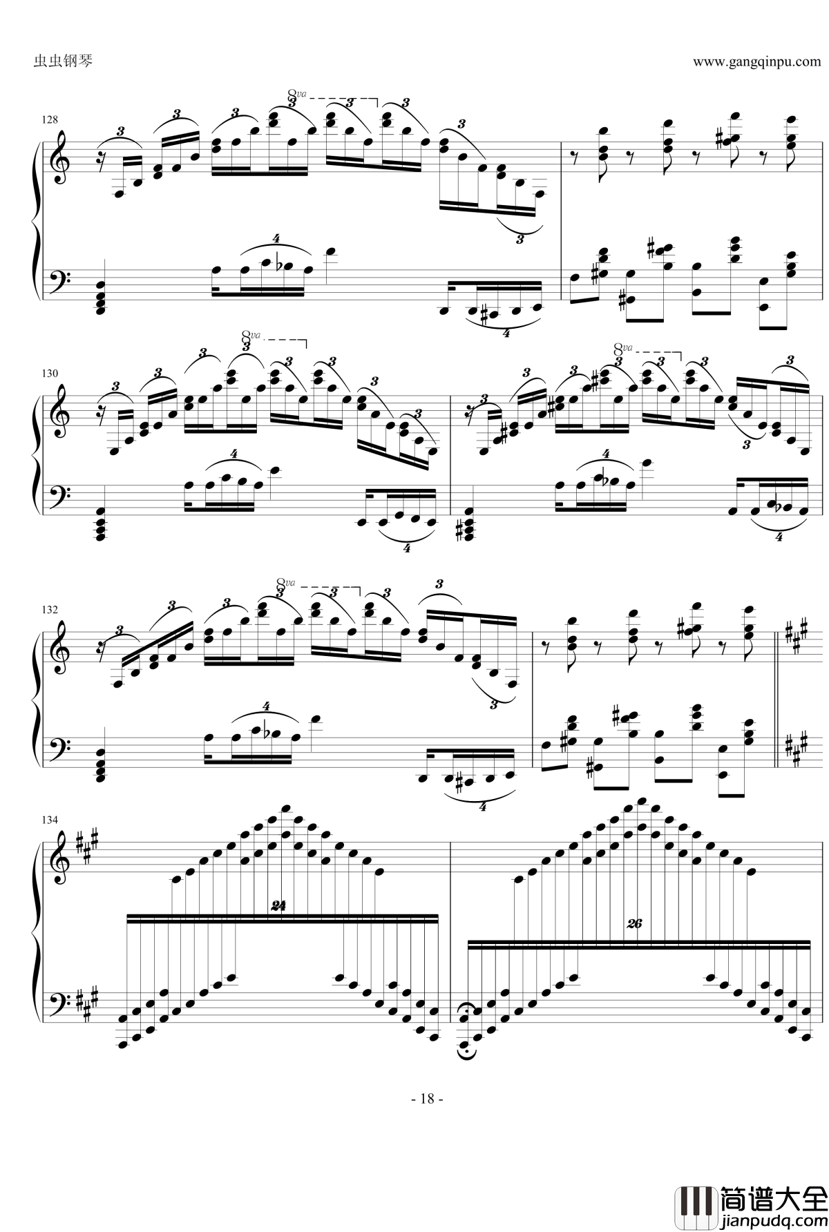 灵魂的共鸣钢琴谱_林俊杰