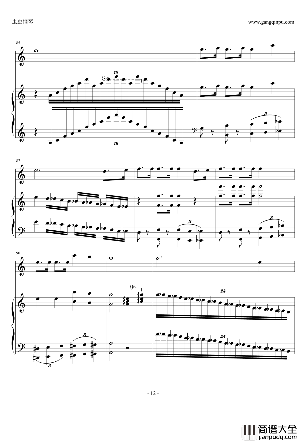 灵魂的共鸣钢琴谱_林俊杰