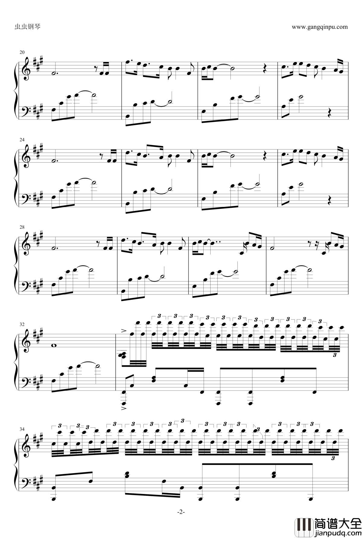 星空钢琴谱_许巍