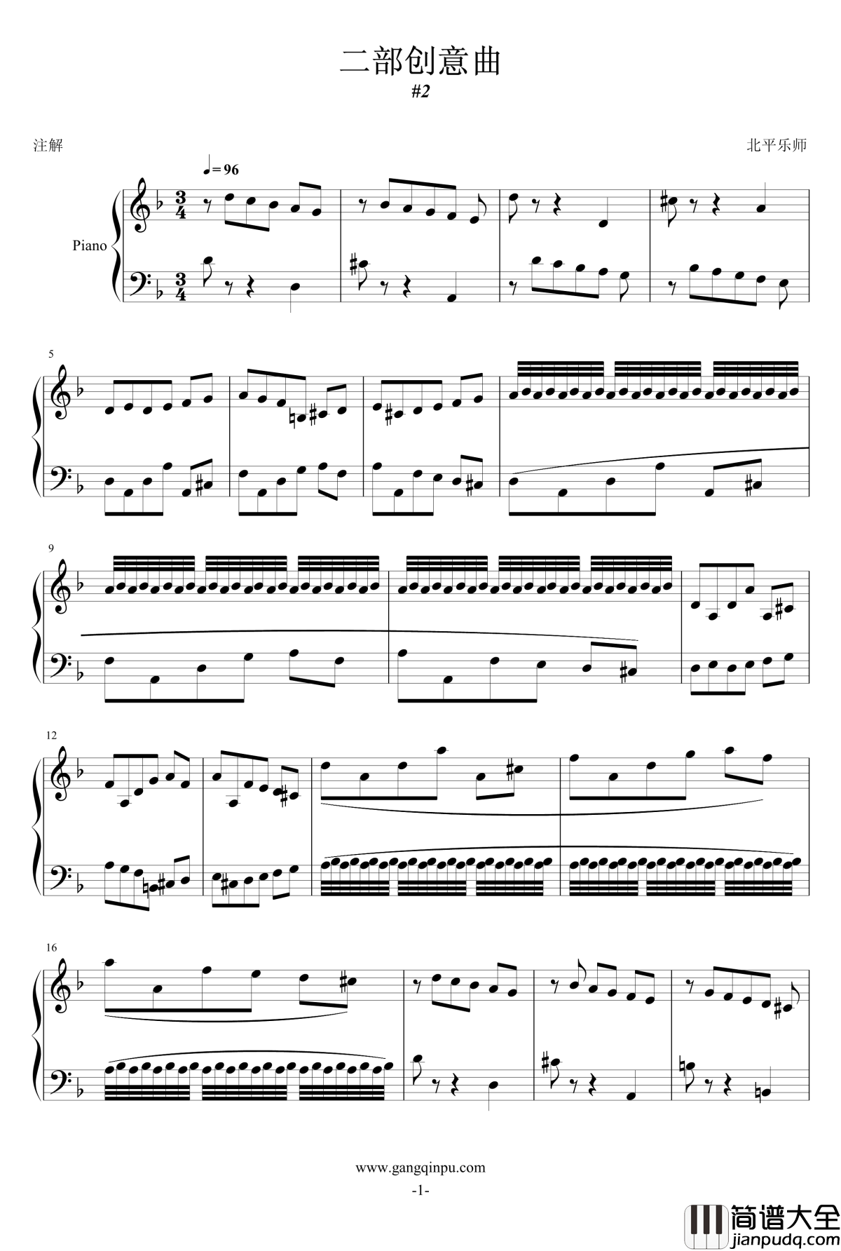 二部创意曲2钢琴谱_北平乐师