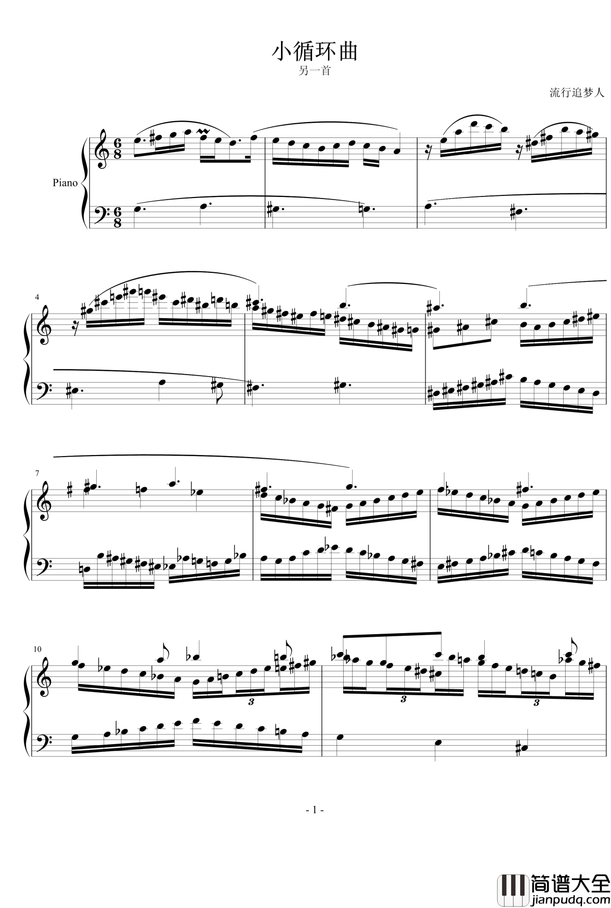 小循环曲钢琴谱_另一首_流行追梦人