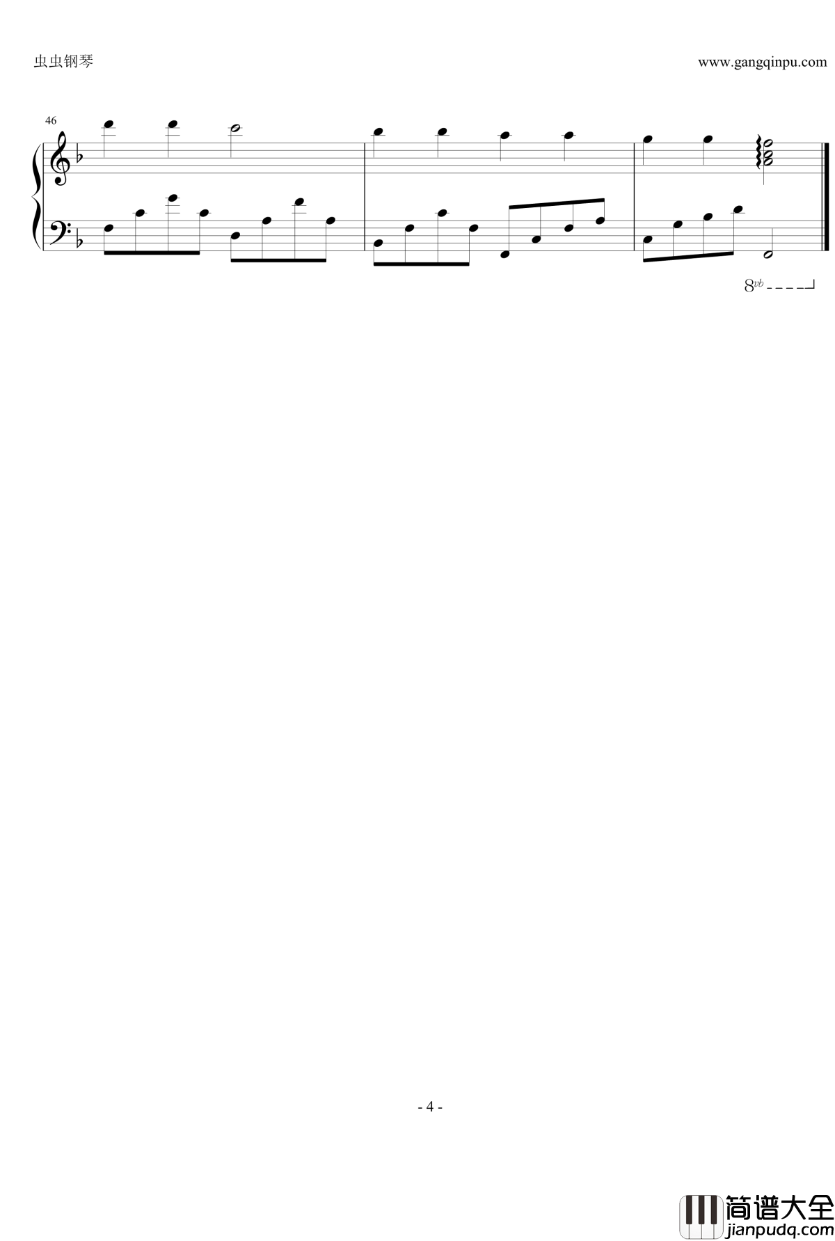 爸爸去哪儿钢琴谱_文浩