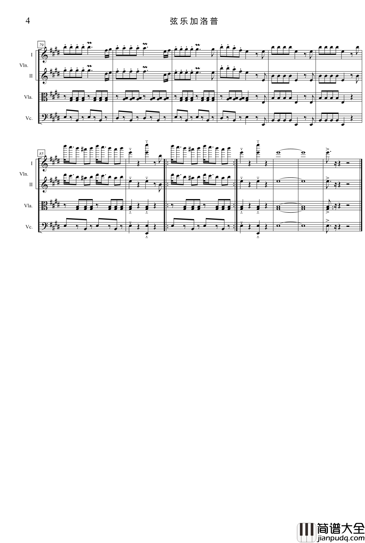 弦乐加洛普钢琴谱_项海波