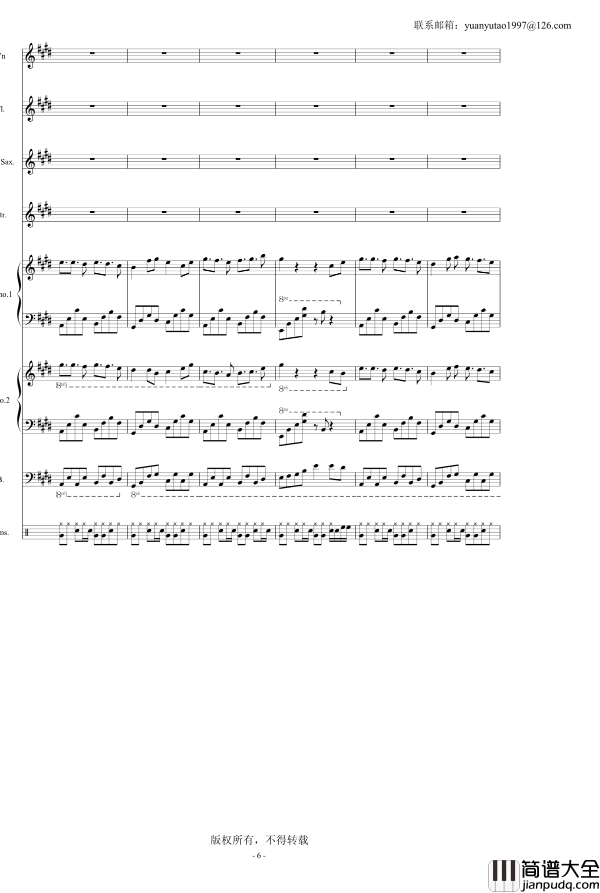 黑白的格调2殊途同归_袁榆涛