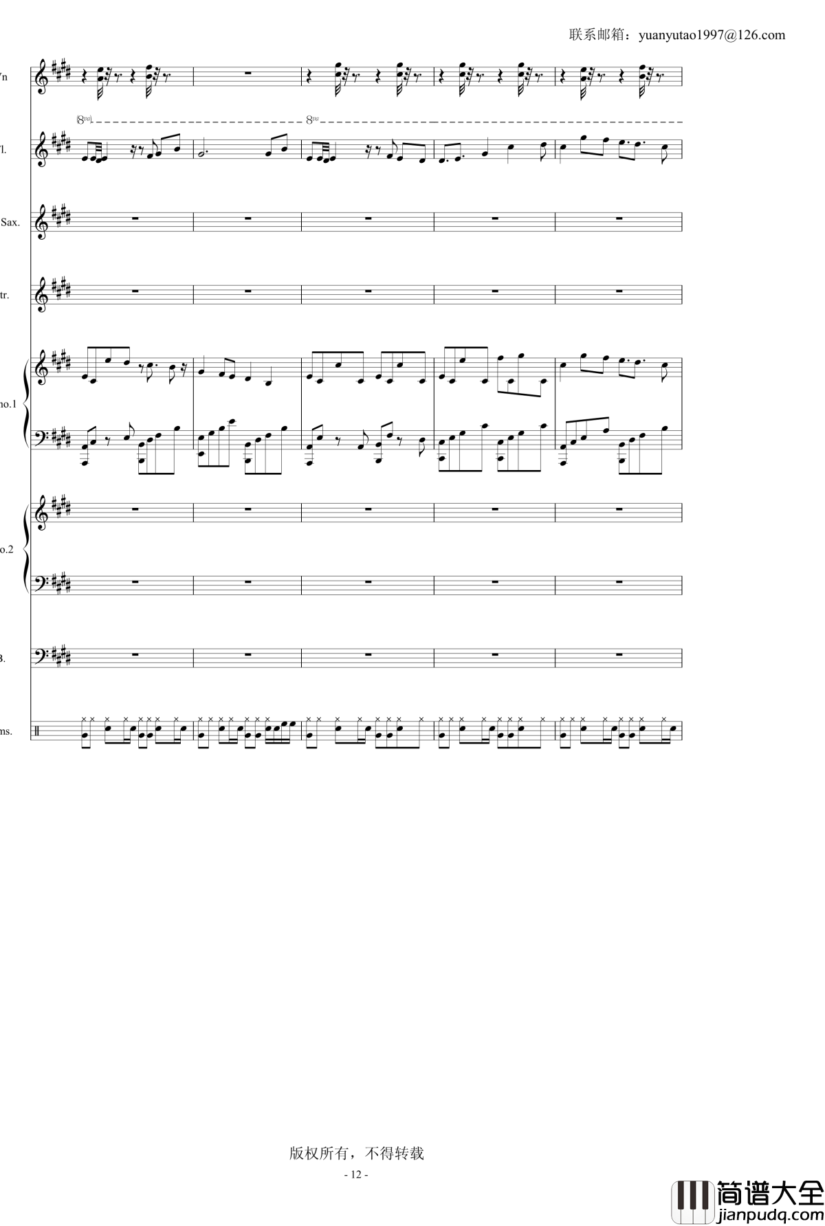 黑白的格调2殊途同归_袁榆涛