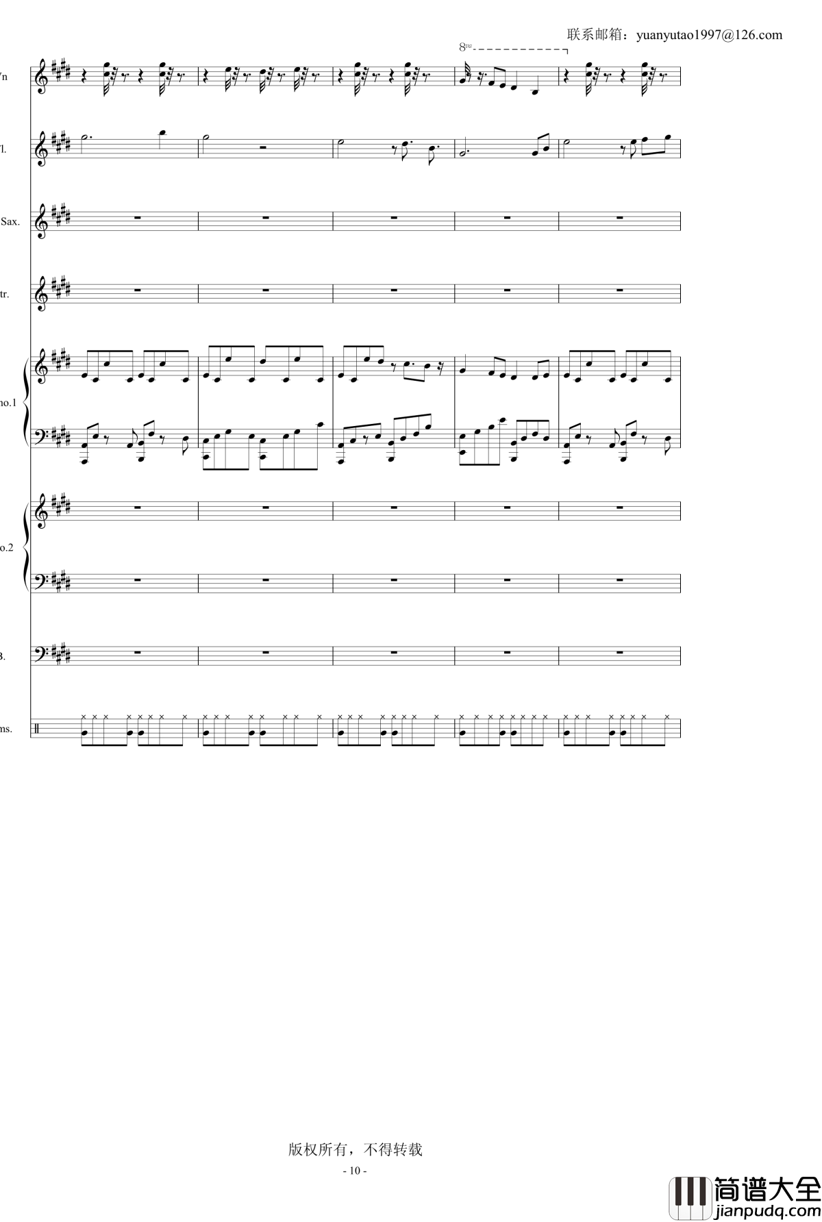 黑白的格调2殊途同归_袁榆涛