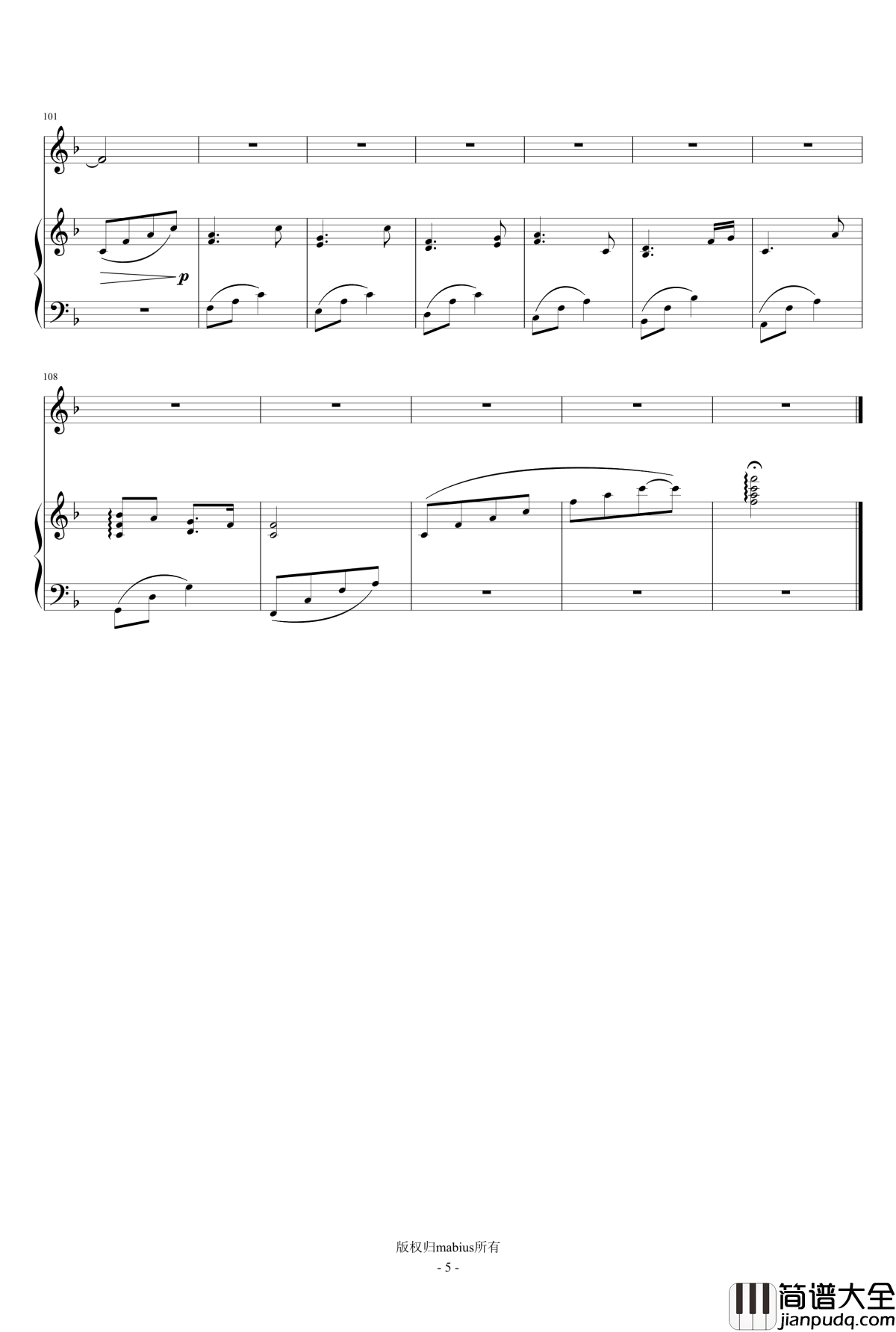 记得钢琴谱_麦比多多