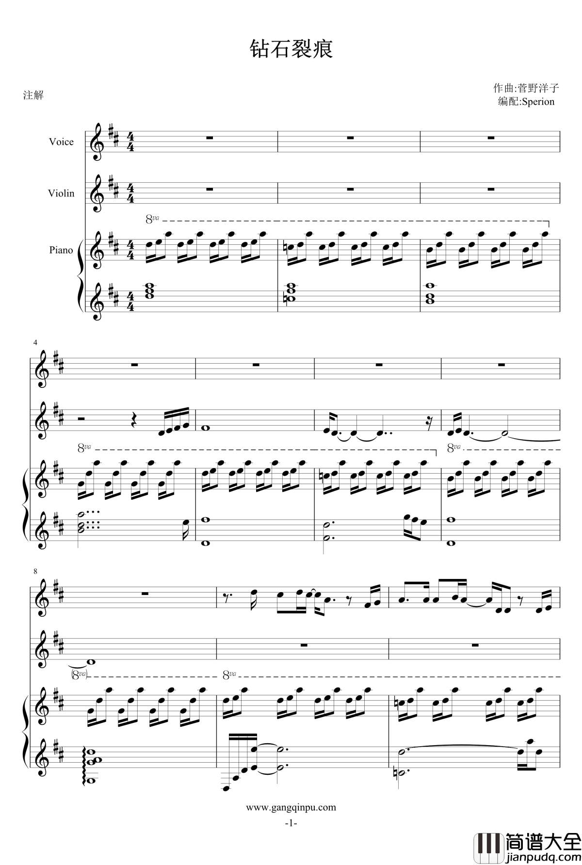 Lonely_Heart钢琴谱_动漫影视