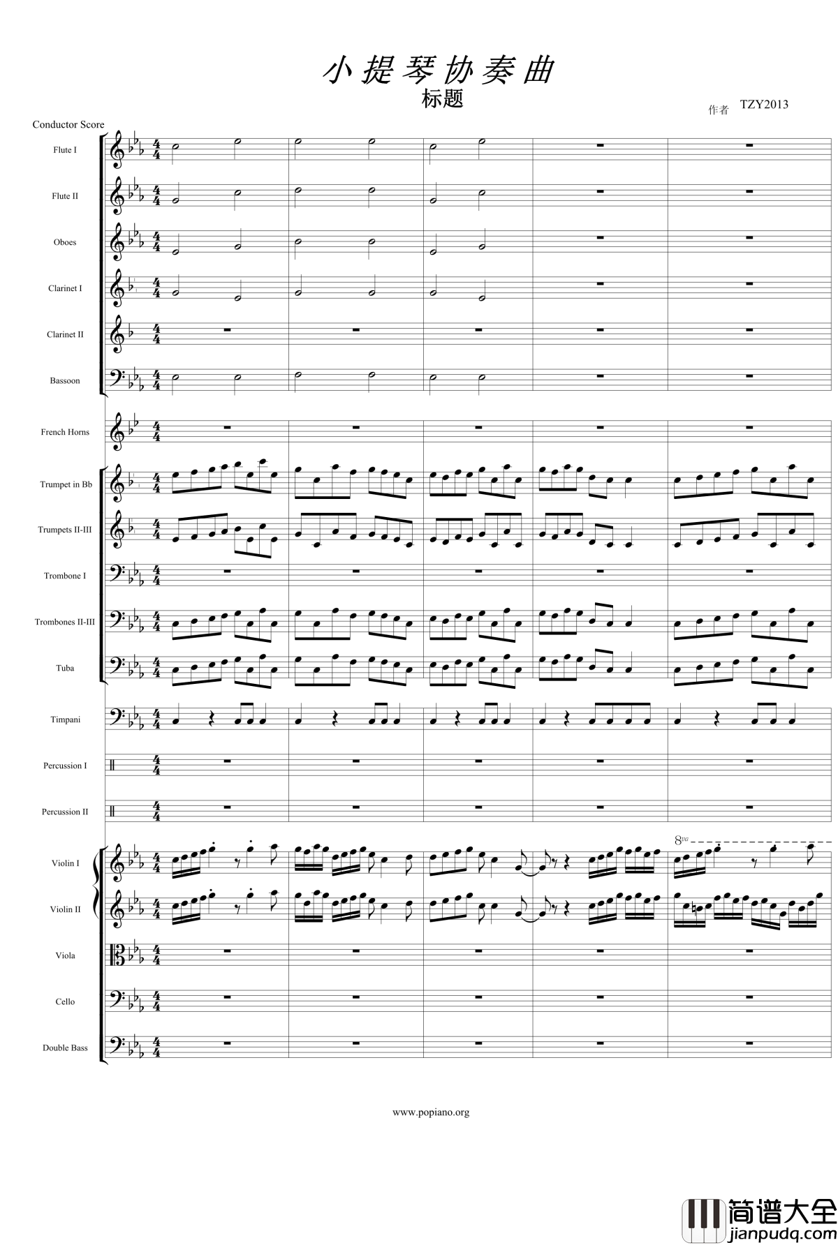 小提琴协奏曲钢琴谱_tzy2013