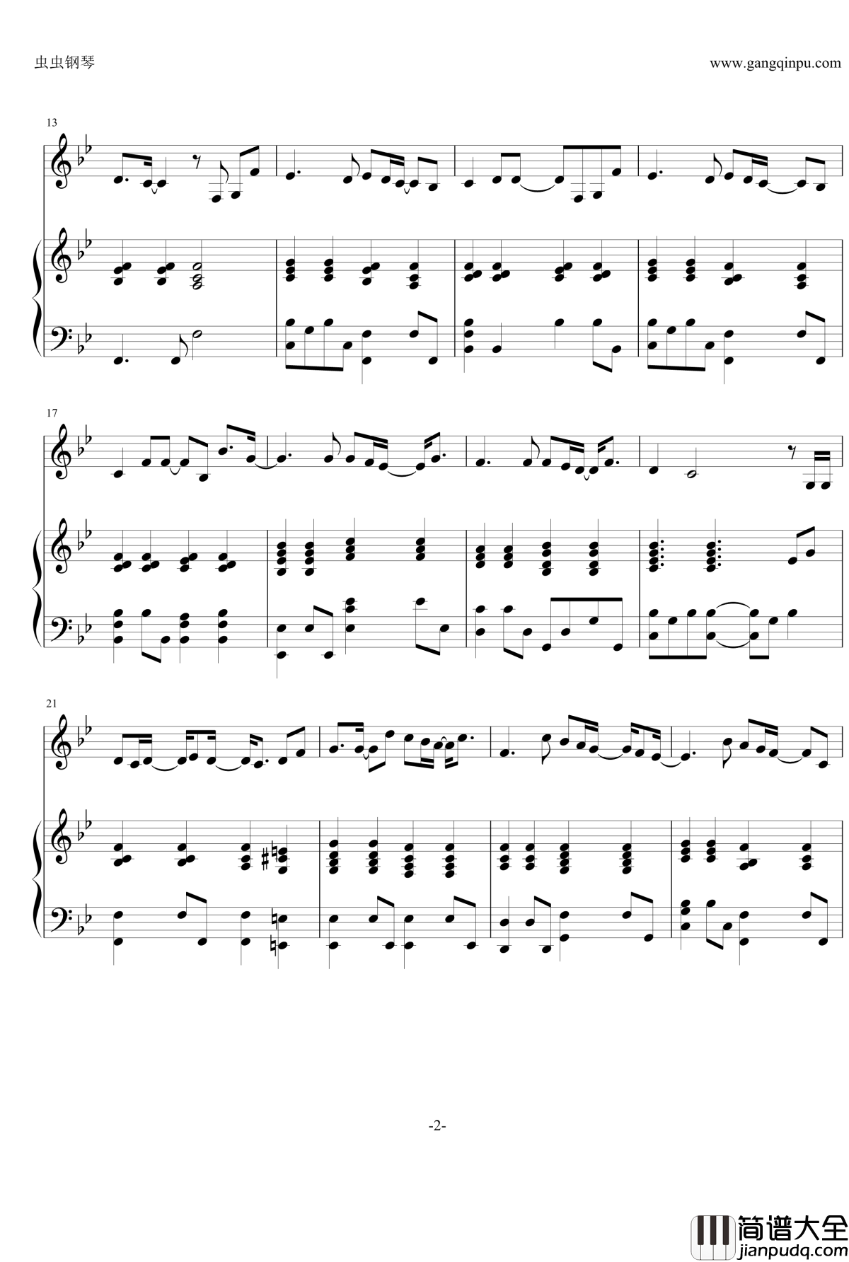 友爱是这么简单钢琴谱_钟嘉欣