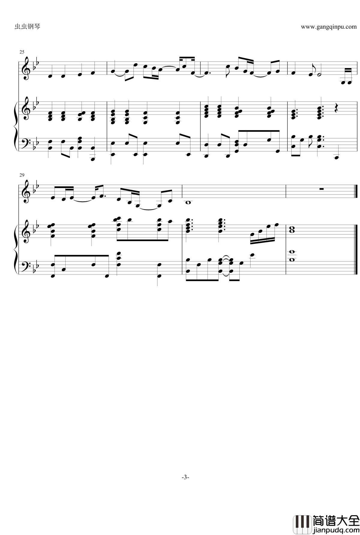 友爱是这么简单钢琴谱_钟嘉欣