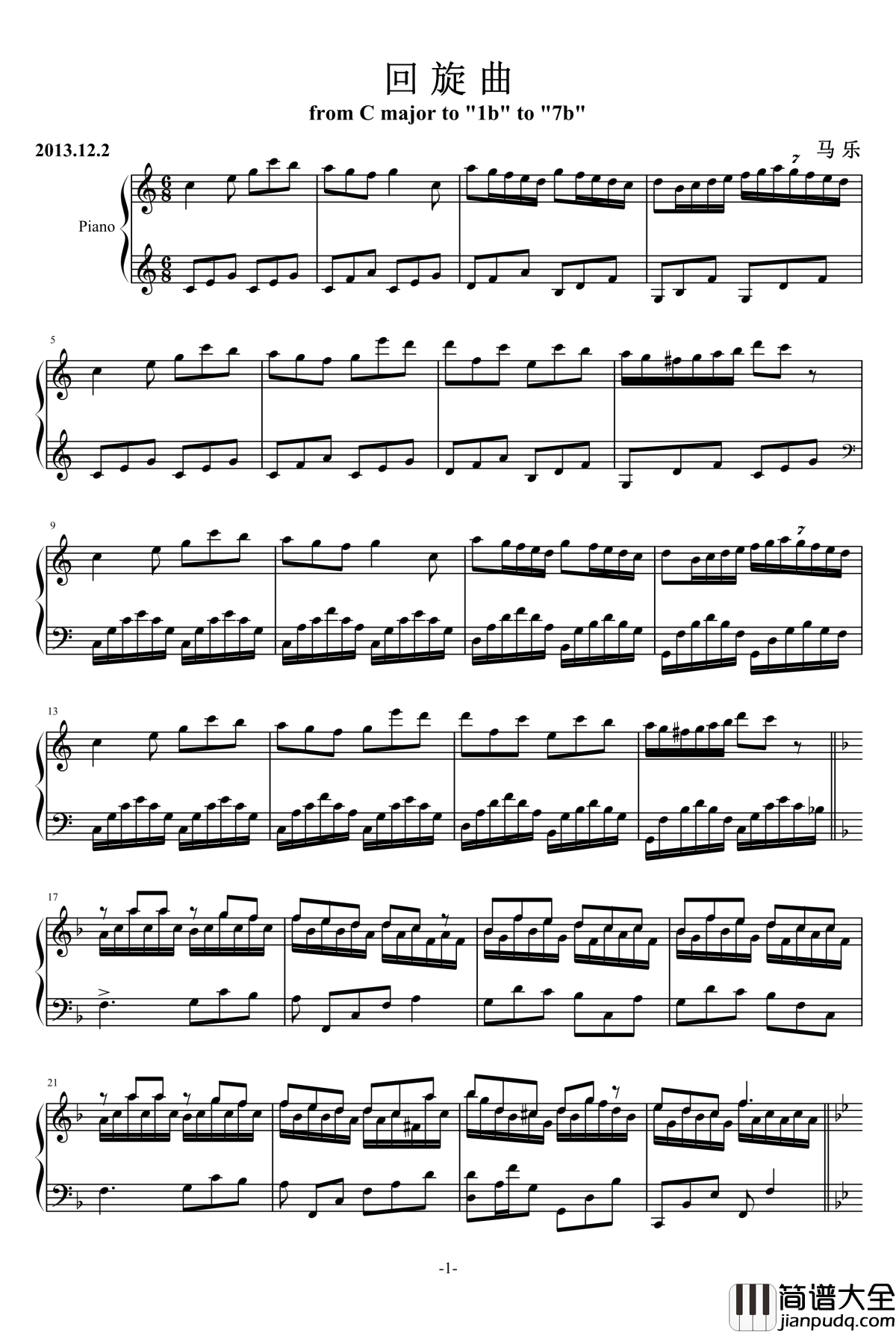 回旋曲钢琴谱_乐之琴