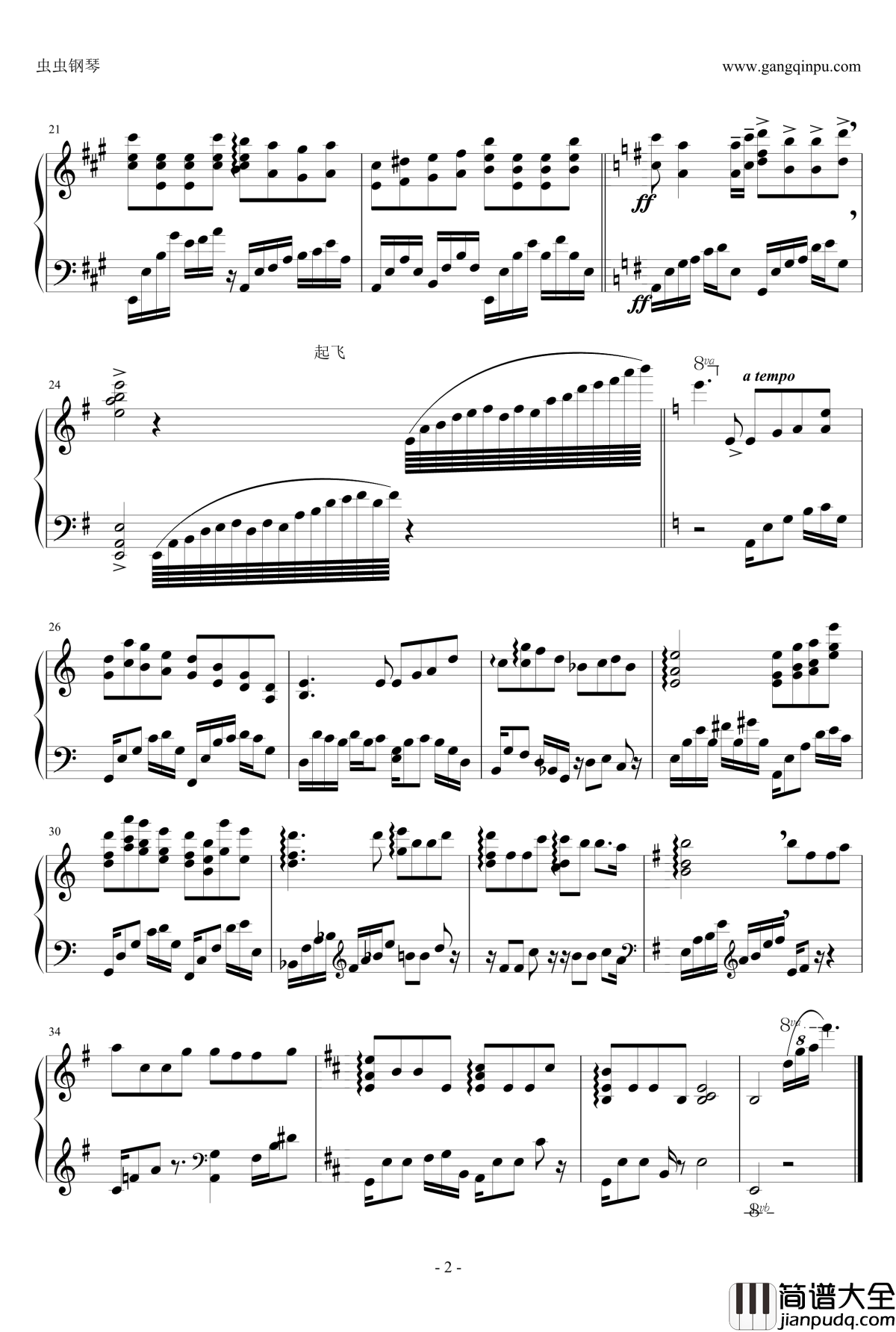 凤凰于飞钢琴谱_乐侠版_刘欢