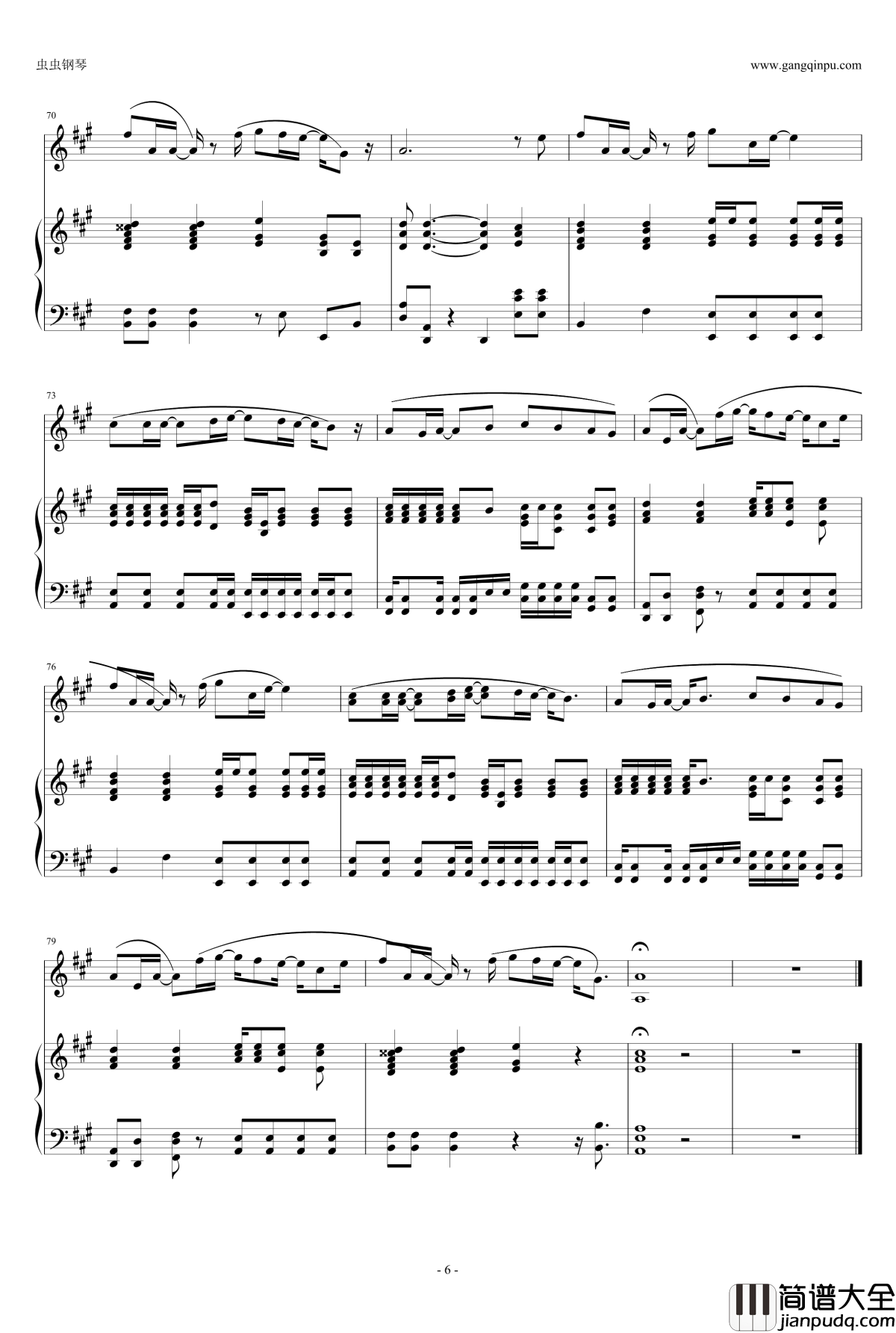 倔强钢琴谱_钢琴弹唱_五月天