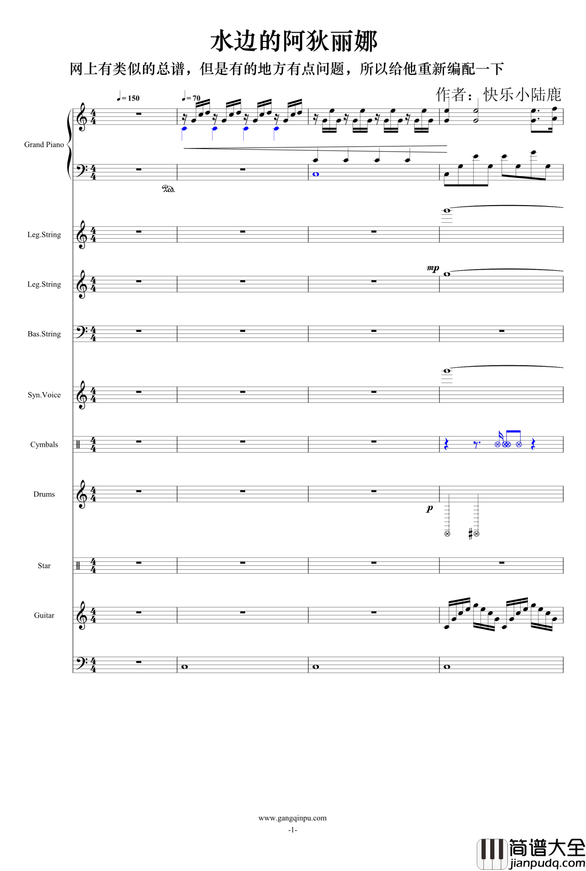 水边的阿迪丽娜钢琴谱_原版乐队总谱_理查德·马克斯