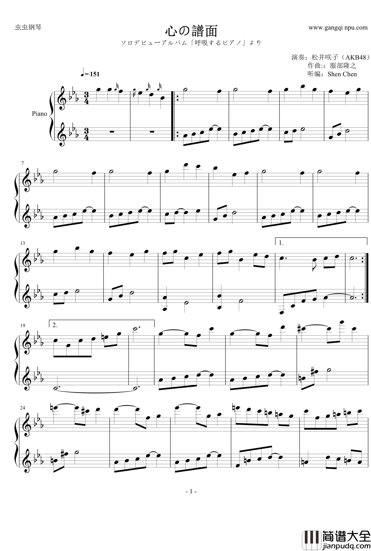 心の譜面钢琴谱_松井咲子