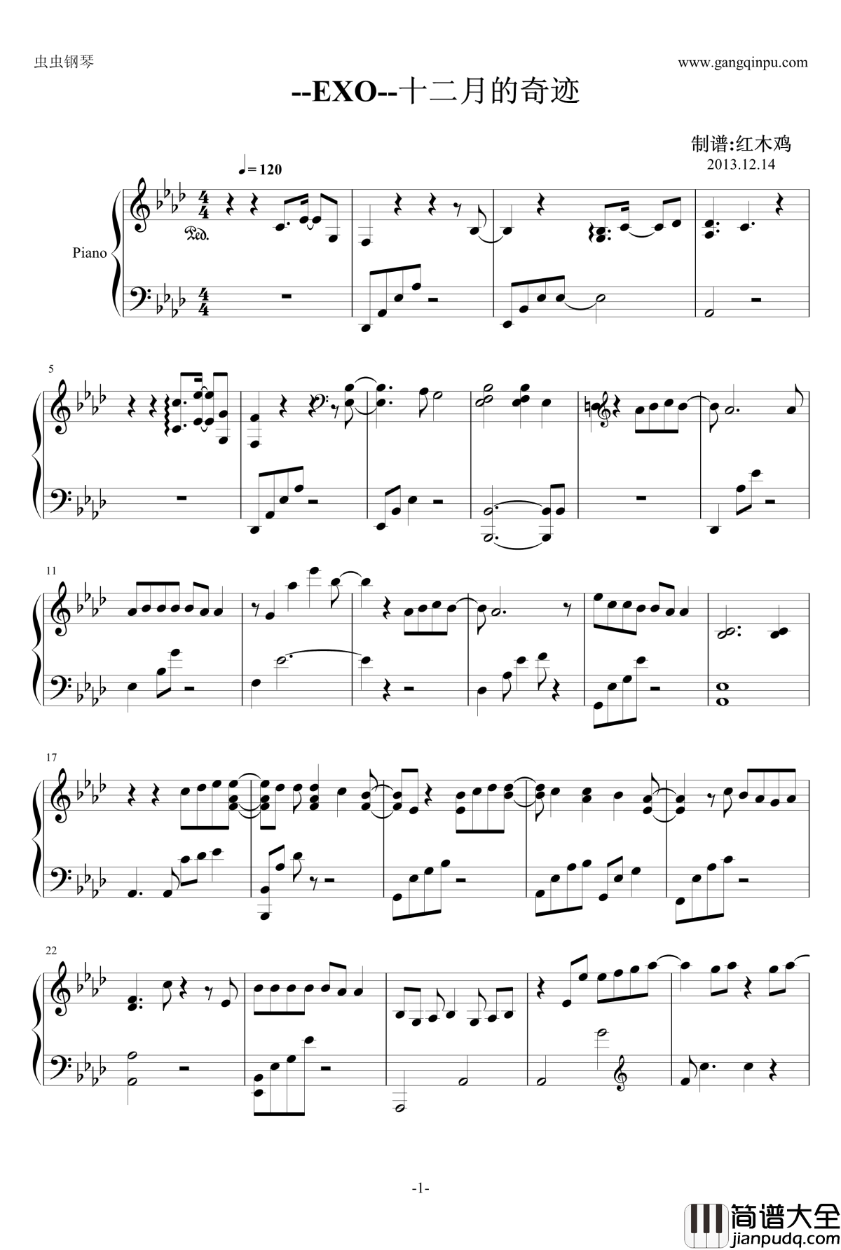 十二月的奇迹钢琴谱_exo
