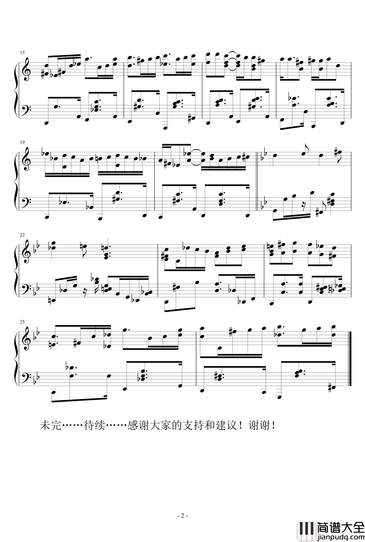 杀人宝盒钢琴谱_钢琴曲_绿诗翰