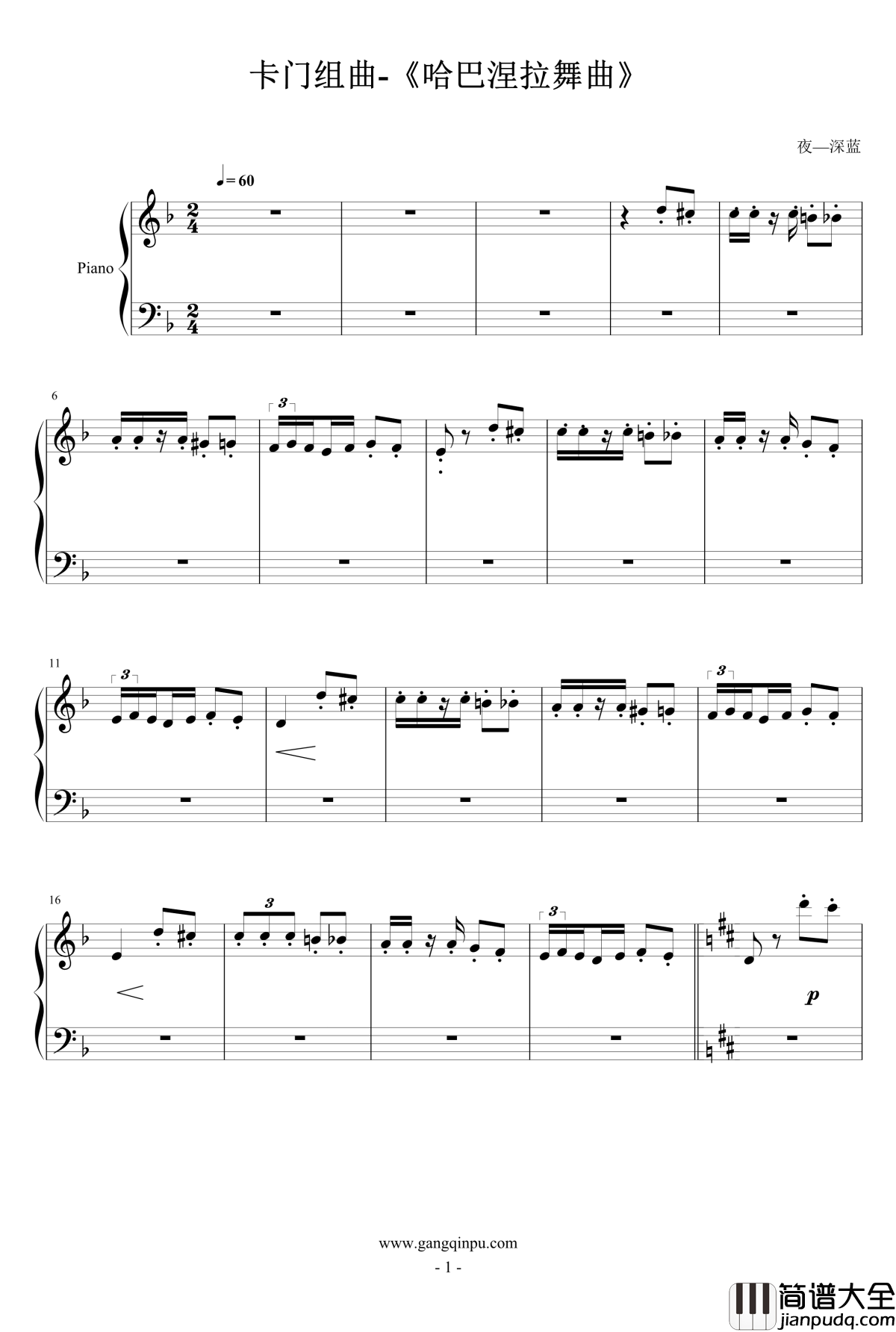 卡门长笛版钢琴谱_比才_Bizet