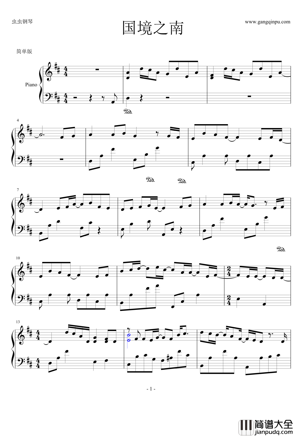 国境之南钢琴谱_简单版_范逸臣
