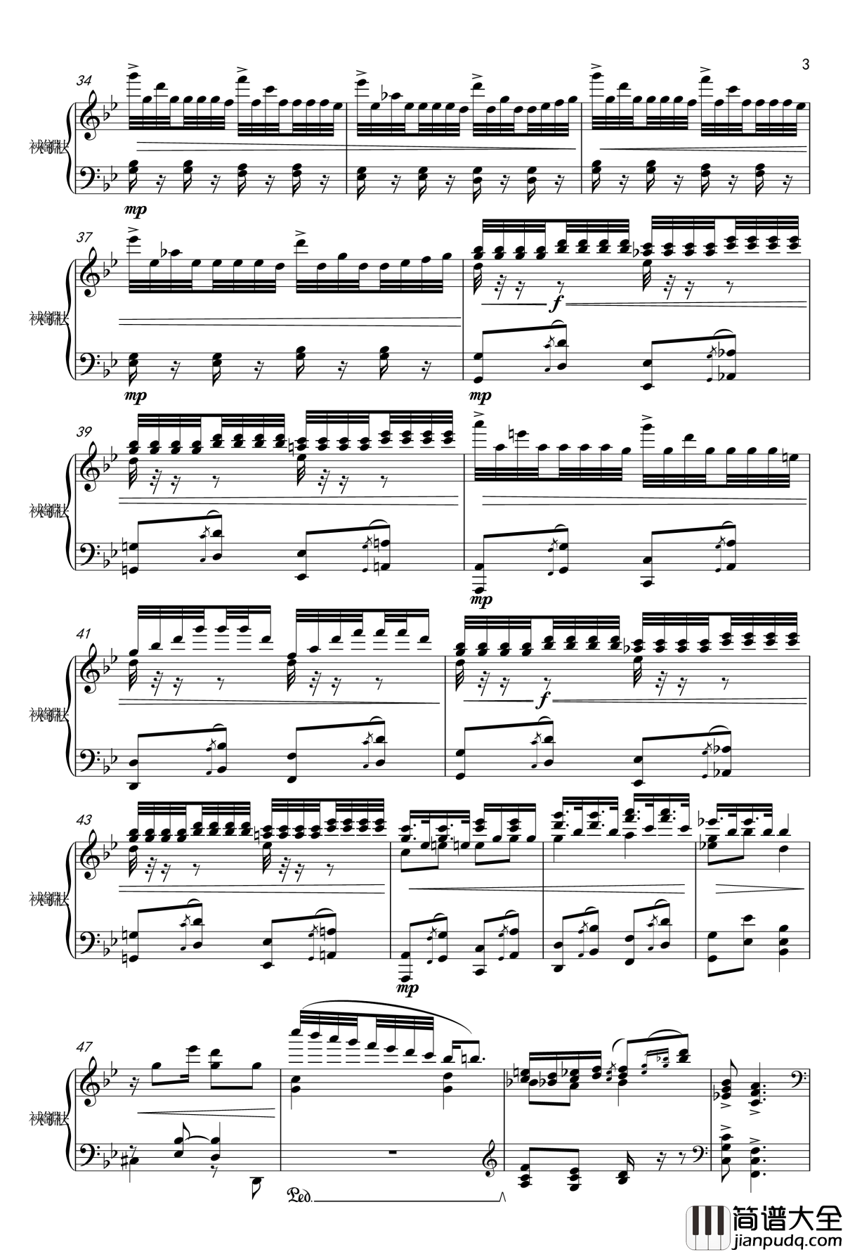 森林幻想曲钢琴谱_孤寒