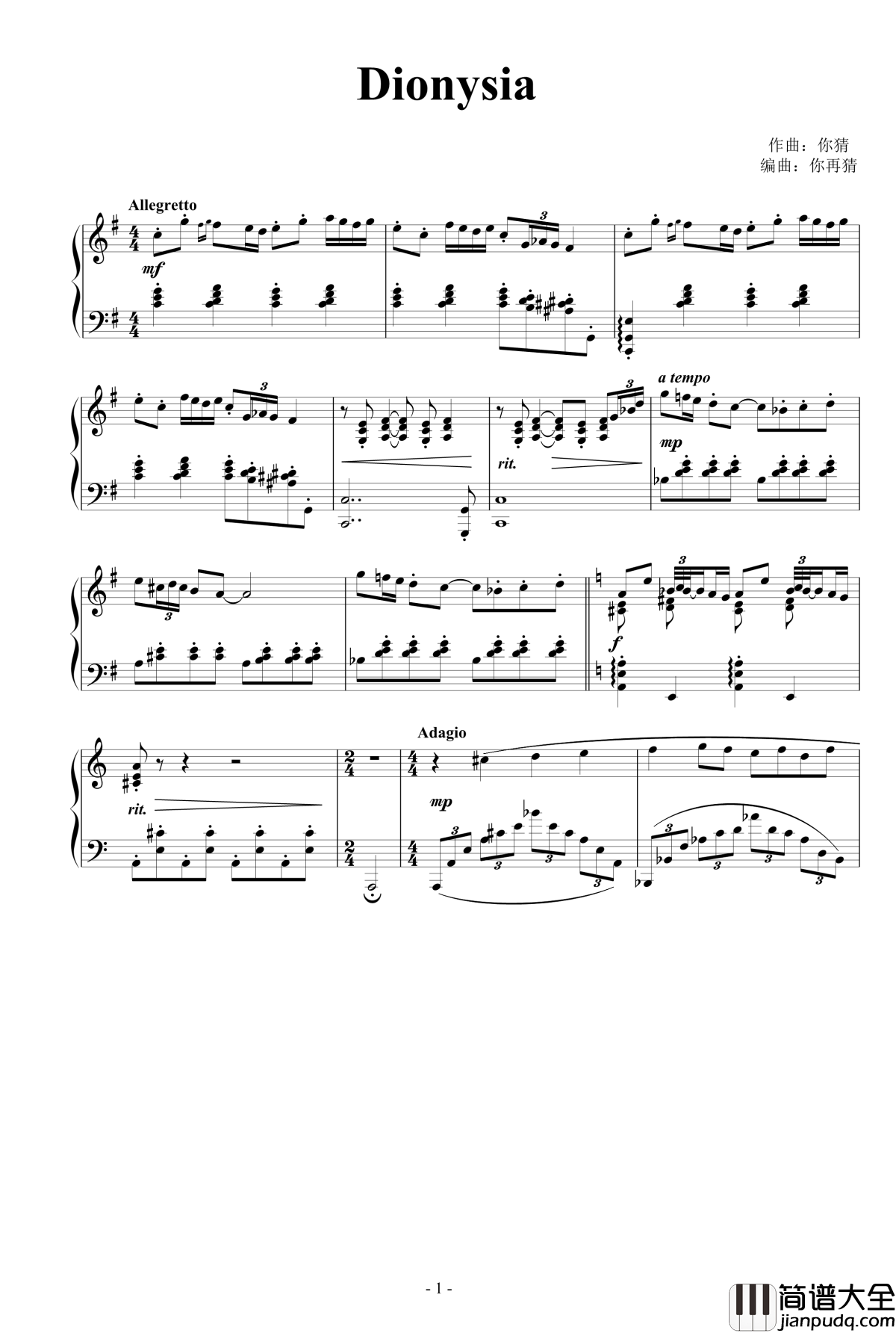 Dionysia钢琴谱_半璧