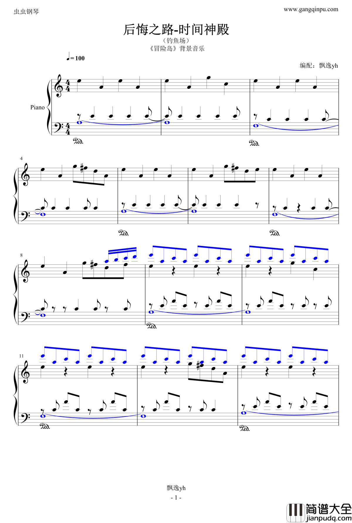 后悔之路钢琴谱_冰之神殿_冒险岛