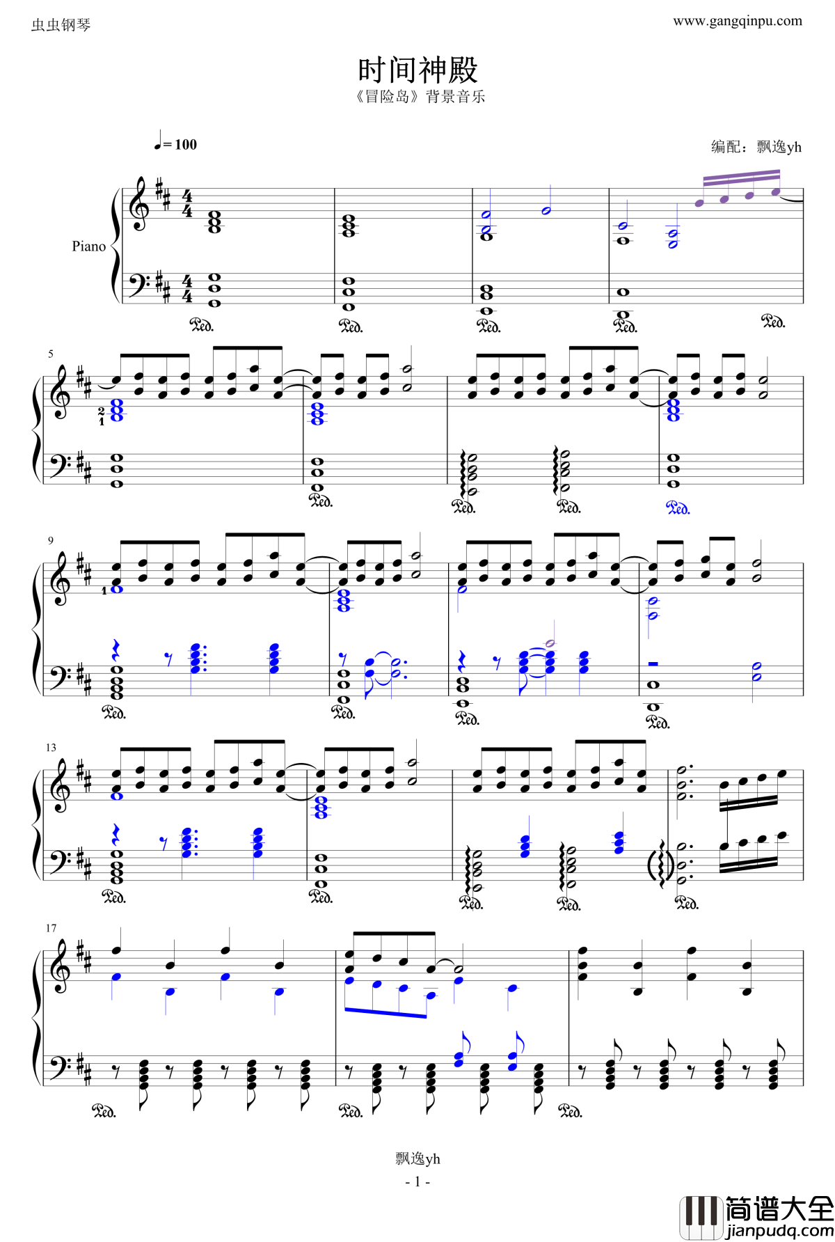 时间神殿钢琴谱_完整版_冒险岛