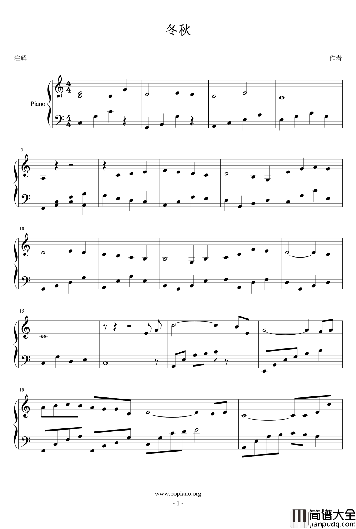 冬秋钢琴谱_西蓝