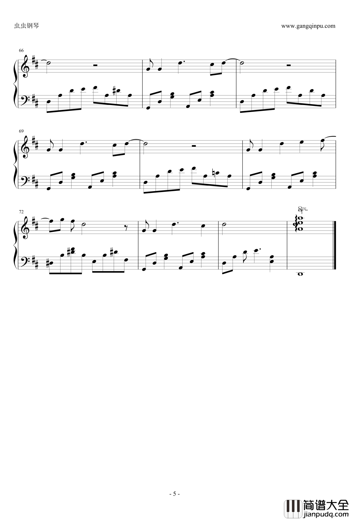 想一天钢琴谱_陈敏之__My盛Lady_插曲