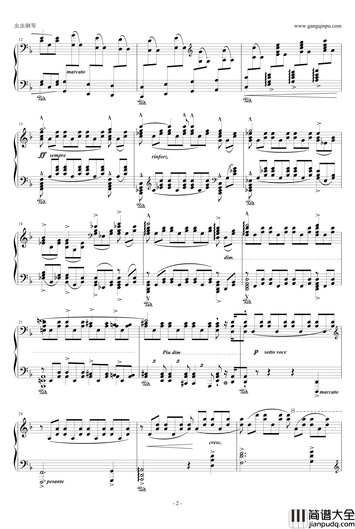 哈里路亚钢琴谱_李斯特