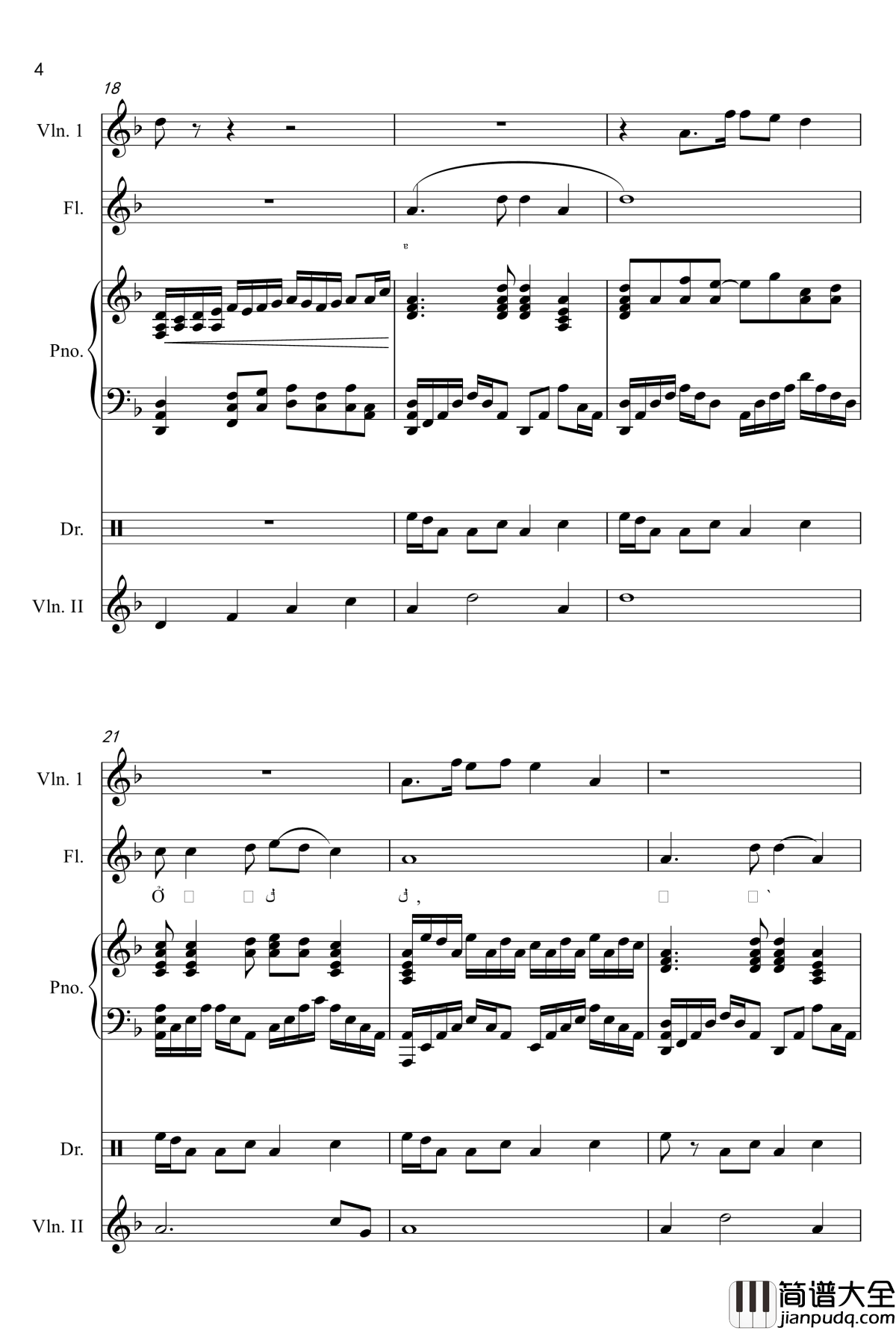 跟随脚步的牵挂钢琴谱_黄文发